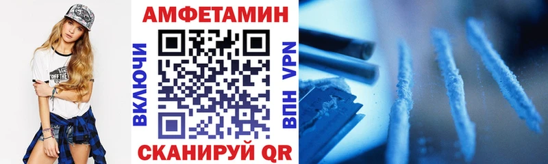 закладка Братск Amphetamine 97%