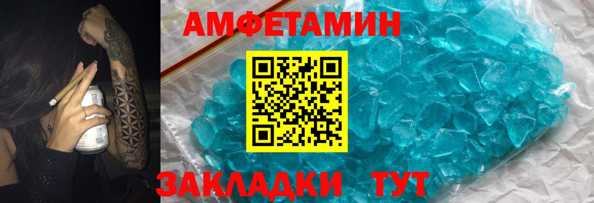 Братск  Амфетамин 98%  OMG рабочий сайт  Вход с VPN 