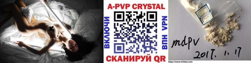 купить наркоту  Братск  A-PVP СК 
