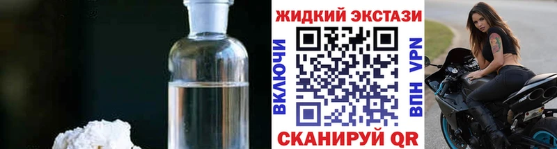 хочу наркоту  Братск  БУТИРАТ бутик 
