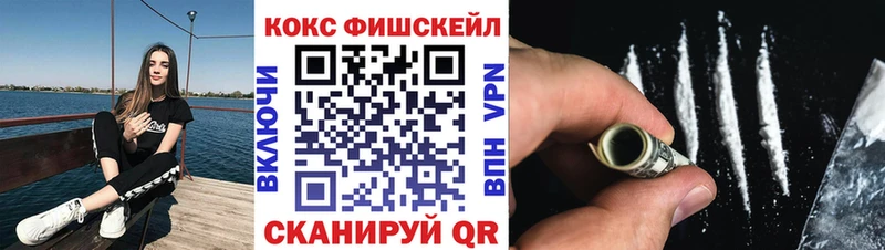 КОКАИН 97%  Братск 