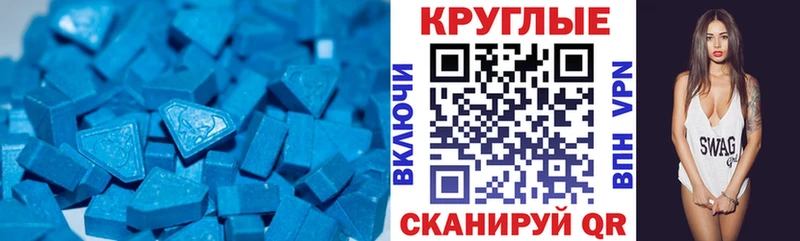 ОМГ ОМГ зеркало  Братск  Экстази 300 mg 