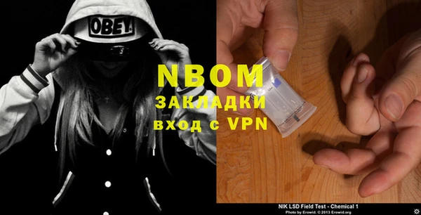 MDMA Пролетарск