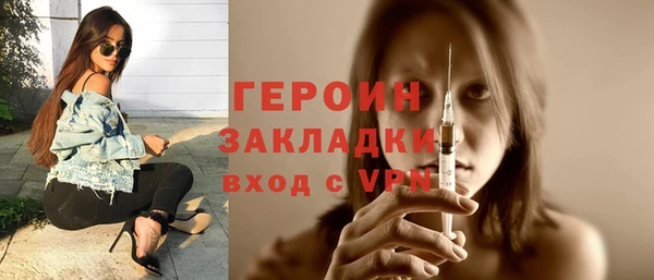 амф Протвино