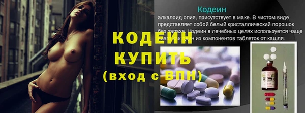 экстази Россошь