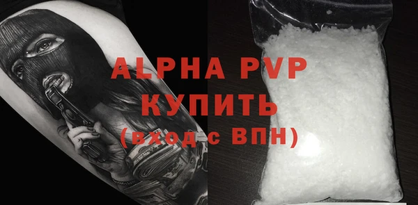 экстази Россошь