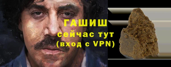 MDMA Пролетарск