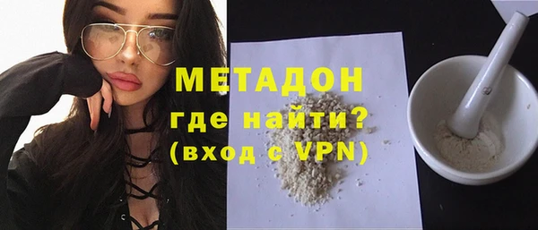 MDMA Пролетарск