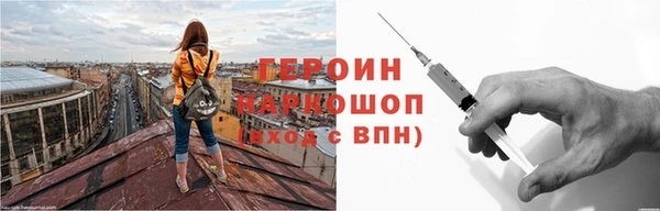 СК Рославль