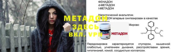 амф Протвино