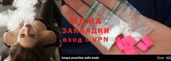 экстази Россошь
