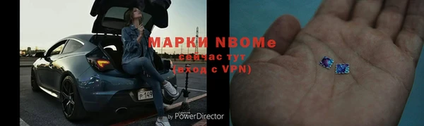 амф Протвино