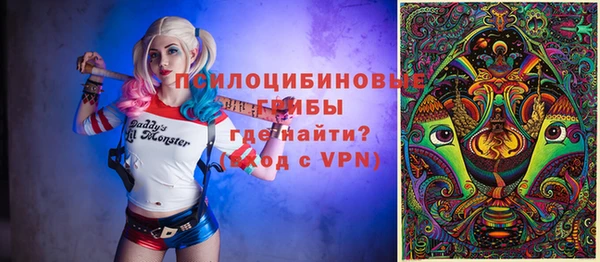 экстази Россошь
