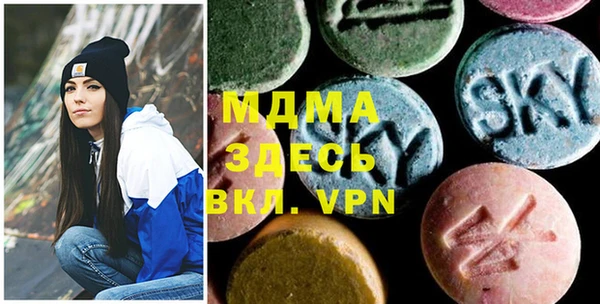экстази Россошь