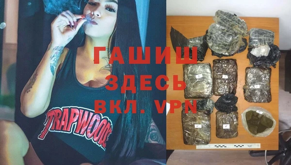 MDMA Пролетарск