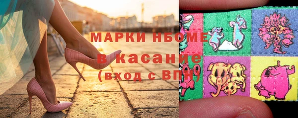 экстази Россошь