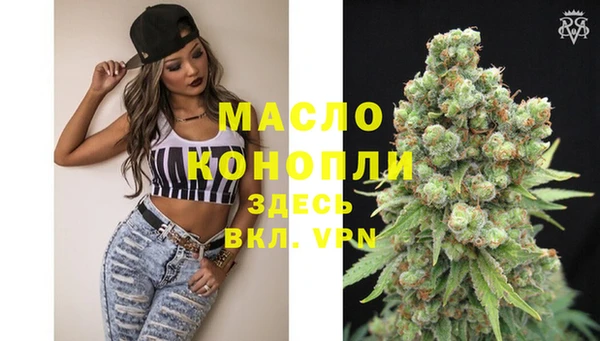MDMA Пролетарск