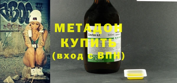 MDMA Пролетарск