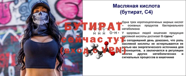 СК Рославль