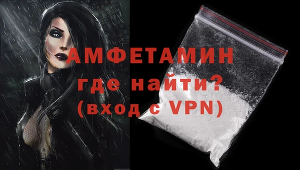 MDMA Пролетарск