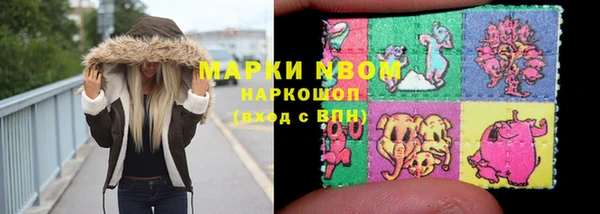 экстази Россошь