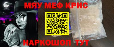 мдма Балашиха