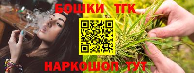 наркотики Балахна