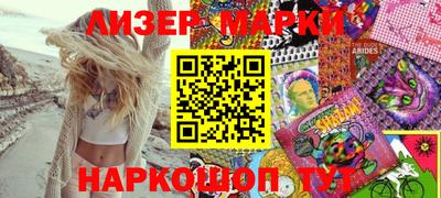 наркотики Балахна