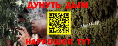 наркотики Балахна