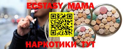 мдма Балашиха