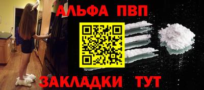 мдма Балашиха