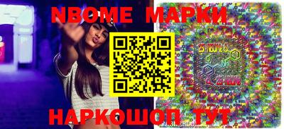 наркотики Балахна