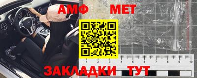 таблы Балаково