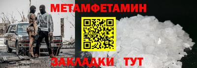 таблы Балаково