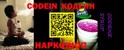 таблы Балаково