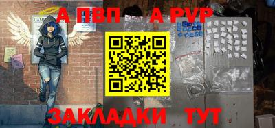 таблы Балаково