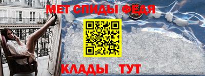 таблы Балаково