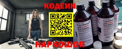таблы Балаково