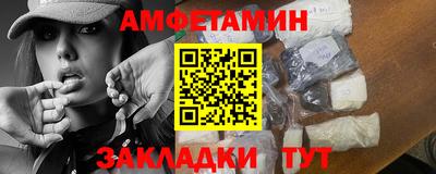 таблы Балаково