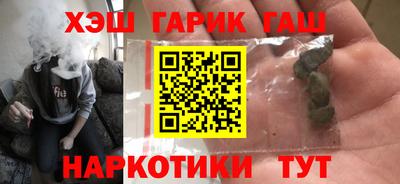 наркотики Балахна