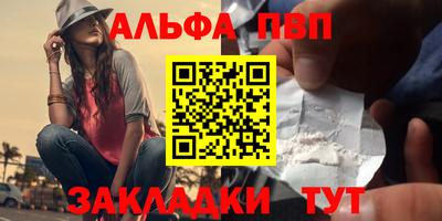 таблы Балаково