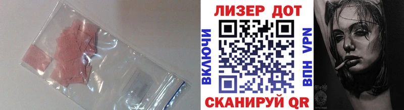 Лсд 25 экстази ecstasy  Братск 