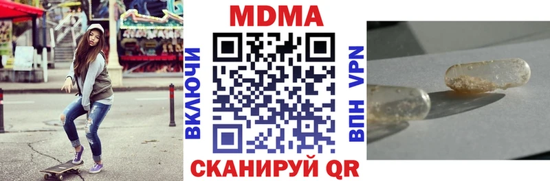 МДМА молли Братск