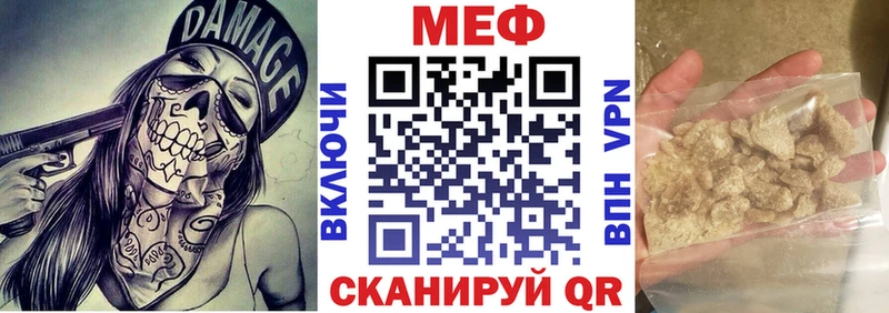 МЯУ-МЯУ мука  Братск 