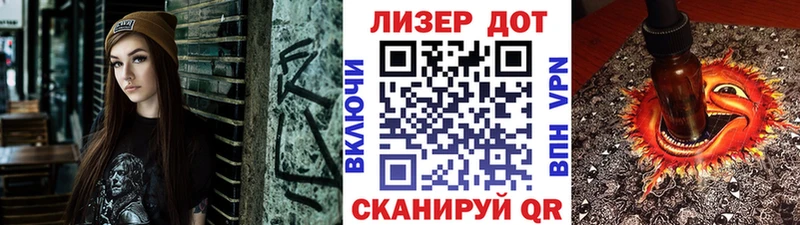 Марки N-bome 1,5мг  Братск 