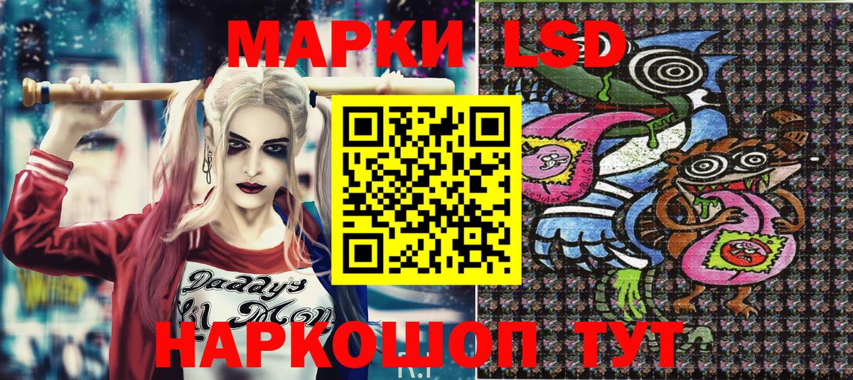 Марки N-bome 1,8мг Братск