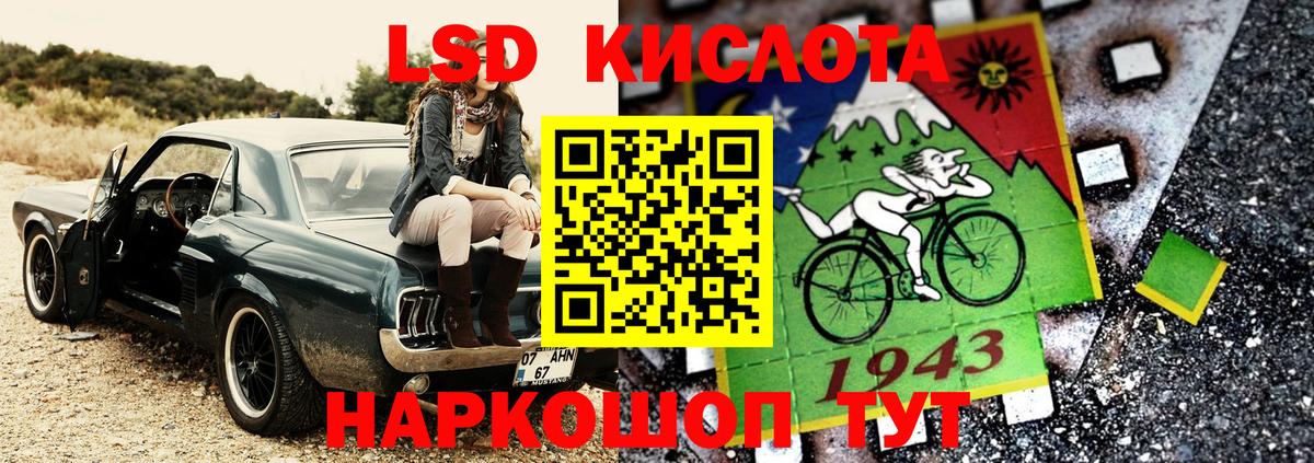 Марки NBOMe  Вход с VPN  Братск  Марки 25I-NBOMe 1500мкг  Марки 25I-NBOMe 1500мкг 