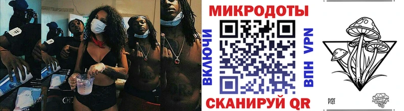 Псилоцибиновые грибы мухоморы наркота Братск