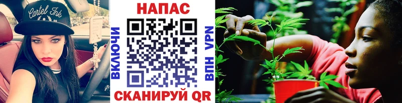 Каннабис White Widow  сайты даркнета клад  Братск 
